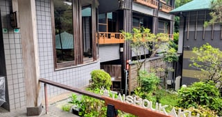 名栗湖・大松閣